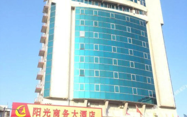 Sunshine Business Hotel(兴安阳光商务大酒店)