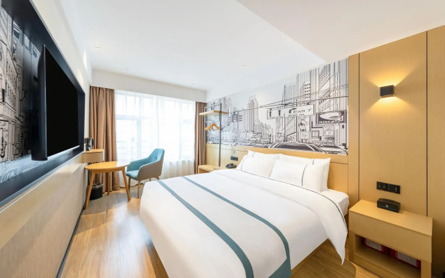 City Comfort Inn Shannan Passenger Terminal