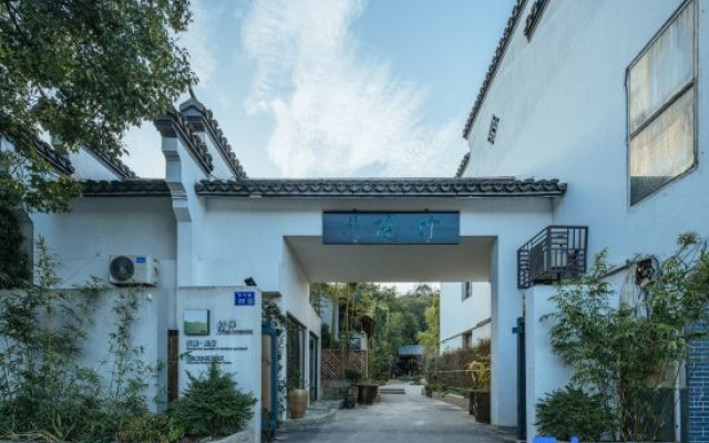 Wuxi Village Banzhuyuan Homestay (Lingshan Giant Buddha Nianhuawan Branch) – Exterior – Wuxi