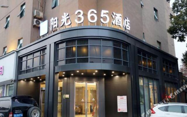 Xiaogan Sunshine 365 Hotel (Gongyuan Road)