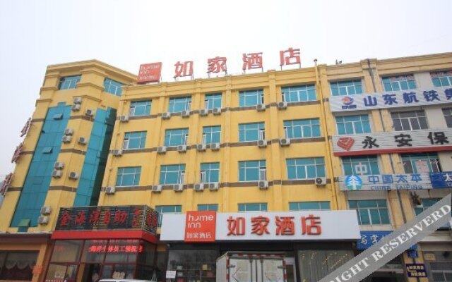 Homeinn Hotel (Laiyang Longmen West Road RT-Mart)