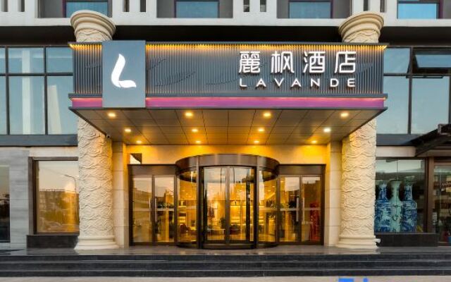 Lavande Hotel  ( Yizhuang Bridge Subway Station,Beijing  YiZhang Development Zone)