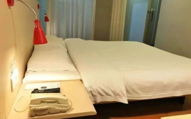 Wenxin Hotel Tianpingjia