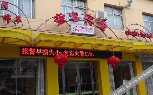 Qinke Express Hotel