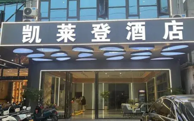 Kailaideng Hotel