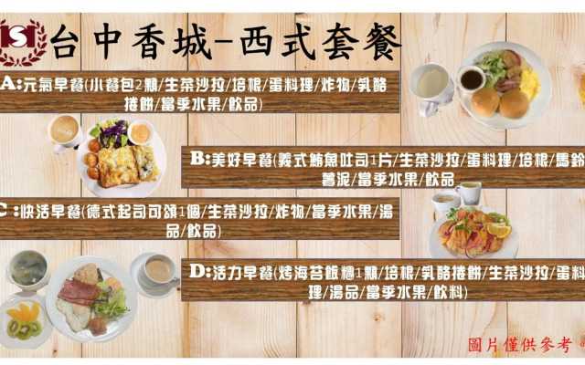 Taichung Charming City Hotel