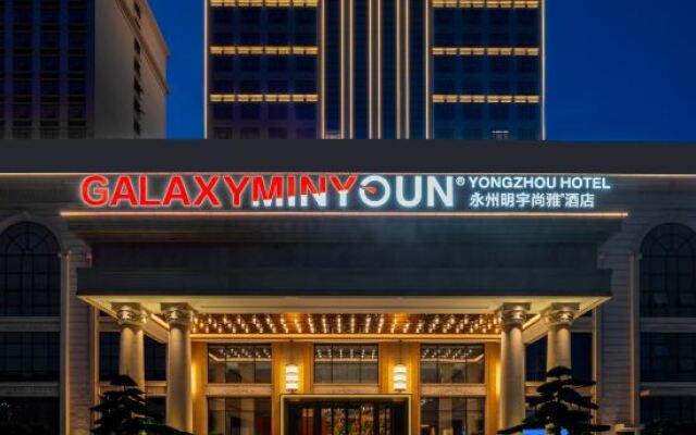 Galaxy Minyoun Yongzhou Hotel