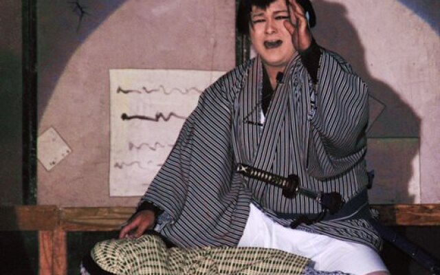 Tsuetate Onsen Izumiya