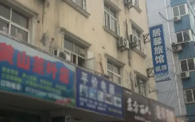 Juxin Hostel