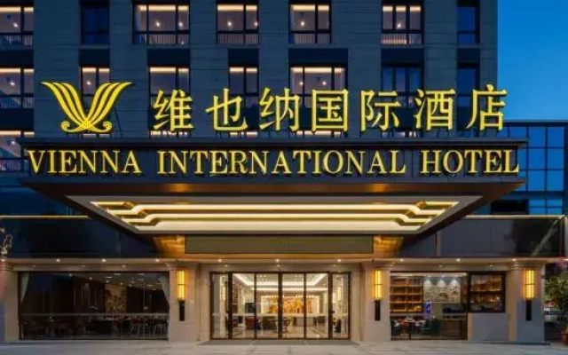 Vienna International Hotel (Tong'an Industrial Zone)