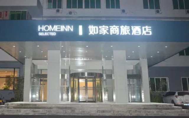 Homeinn Selected Hotel (Yantai Guanhai Road Haichang Fisherman's Wharf Seawater Bathing Beach) – Exterior – Yantai