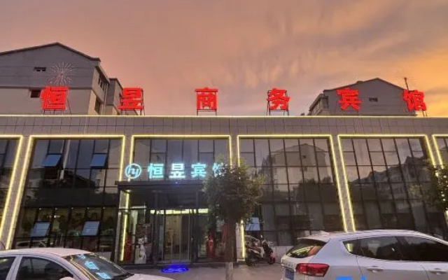 Hengyu Business Hotel – Exterior – Datong
