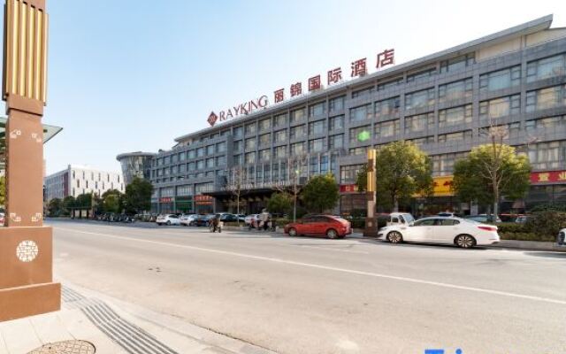 Rayking International Hotel (Binhai Sports Centre Store)