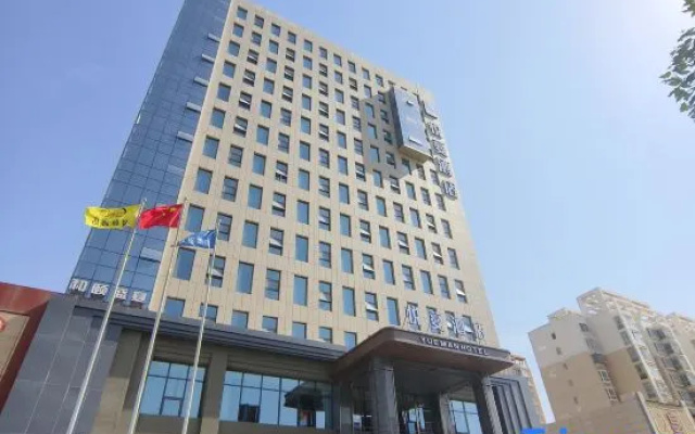 Yueman Hotel (Lanzhou Zhongchuan Airport Rainbow City)