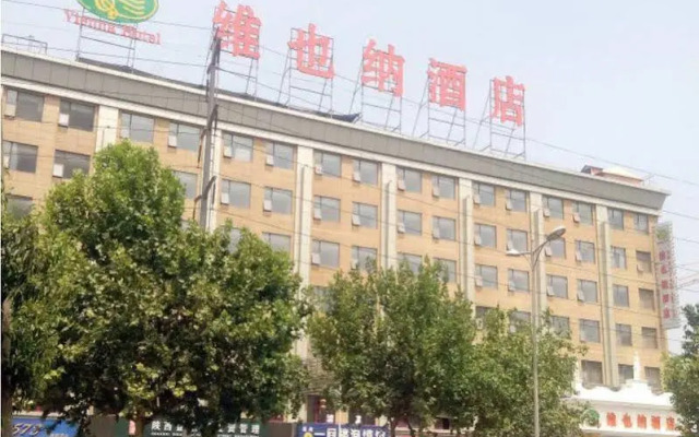 Vienna Hotel Xi'an Gaoxin Electronic Mall
