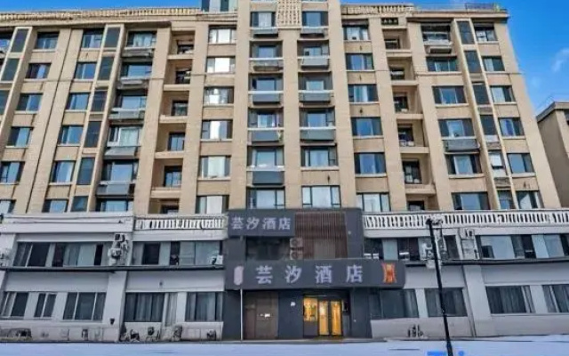 Yunxi Hotel (Qingdao Jiaodong International Airport)