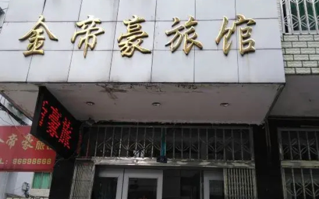 Jindihao hotel