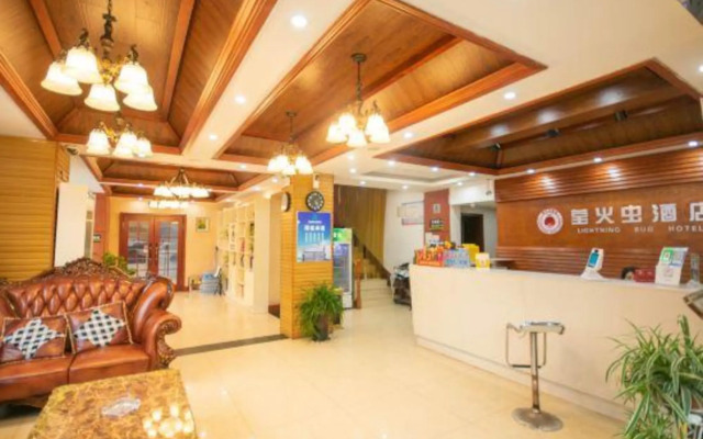 Yinghuochong Hotel