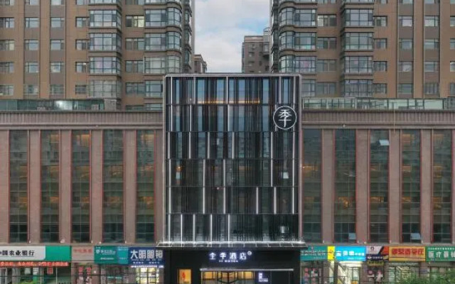 JI Hotel (Pingliang Jinghai Lidu Branch)