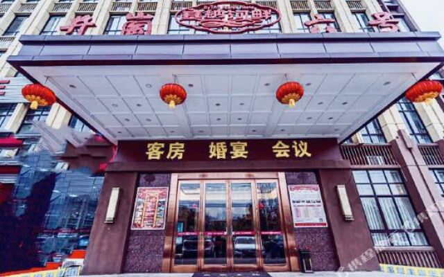 Jinggang No. 6 Hotel