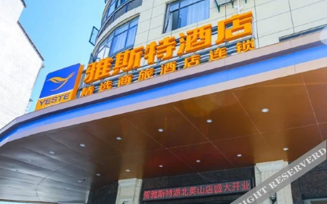 Yeste Hotel (Yingshan Hot Spring)