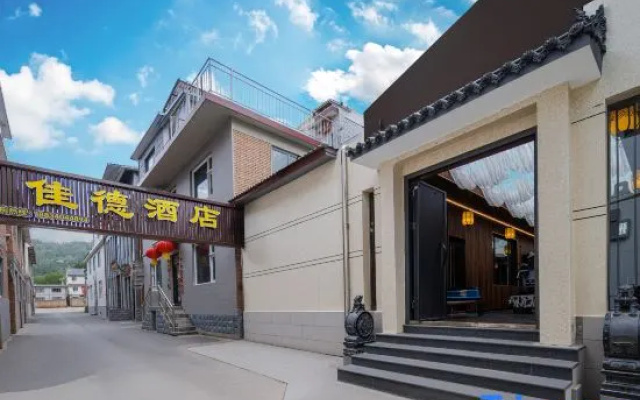 Jiade Hotel (Wutai Mountain Scenic Area) — 3-star hotel in Xinzhou