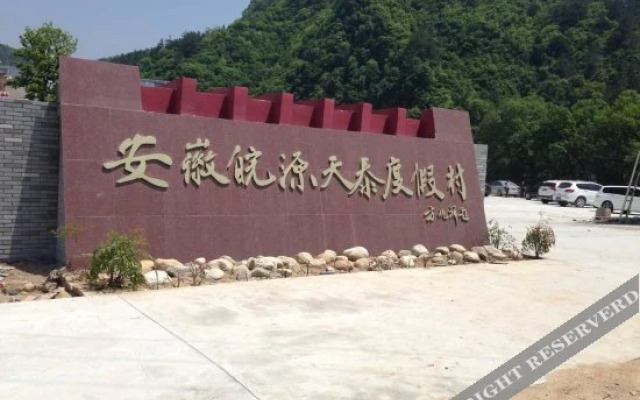 Tiantai Resort