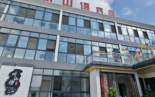 Mountain Whispers lnn – Exterior – Tongling
