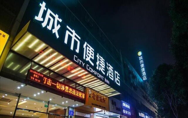 City Comfort Inn Nanning Beihu Road