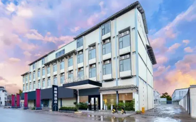 G Joyful Chujian Hotel (Mengzi Station)
