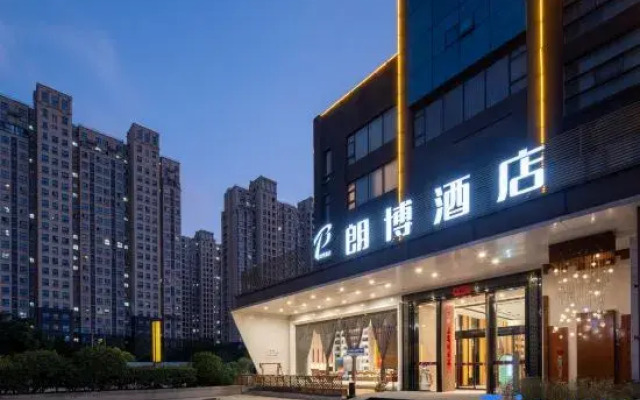 Xuzhou Yunlong Wanda Plaza Langbo Hotel