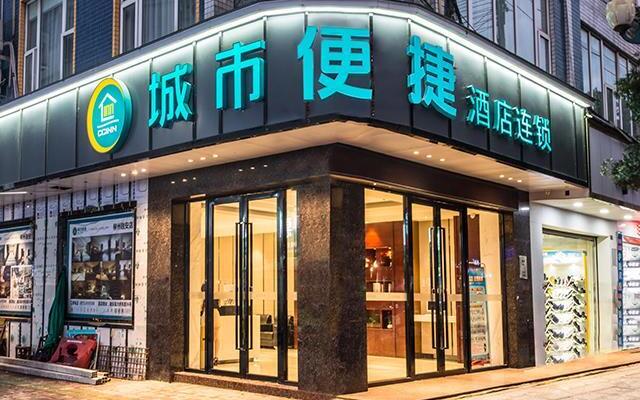 City Comfort Inn Liuzhou Rong'an