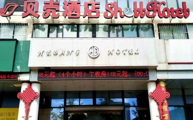 Shell Shanghai Qingpu District Huaxin Town Xinfu Middle Road Hotel