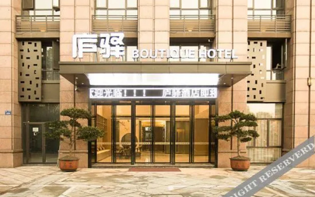 Luyi Hotel