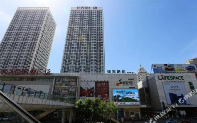 Homeinn · neo (Qinhuangdao Hebei Street Middle Section Sun City)