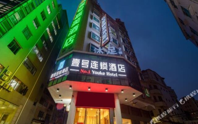 No.1 Jiamei Hotel (Baihua Times Plaza store)