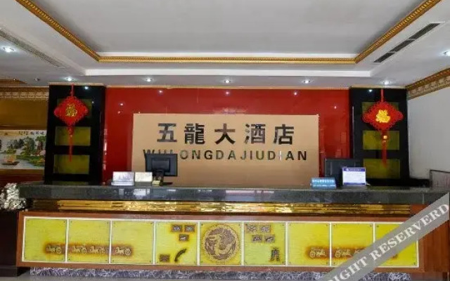Wulong Hotel