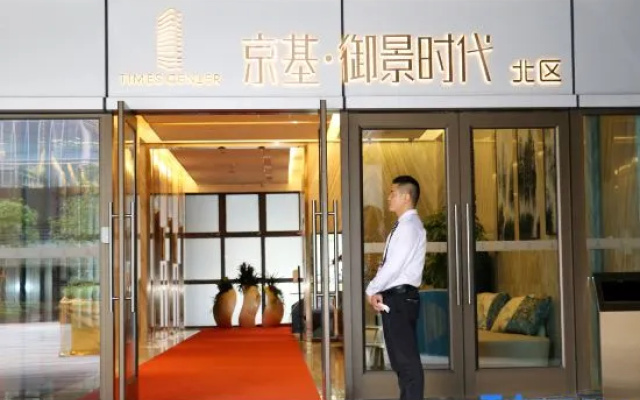 Kingkey Kingyu Hotel