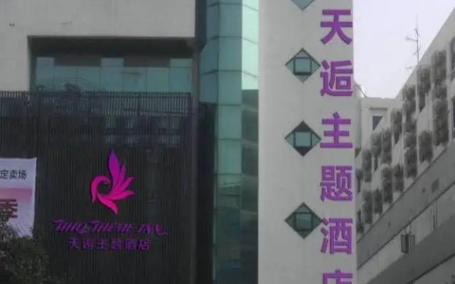 Suzhou Tianhou Hotel