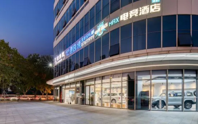 MAX E-sports Hotel (Daguan Xiangjisi Road Branch)