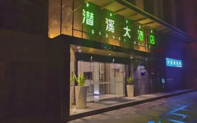 Qian xi  hotel