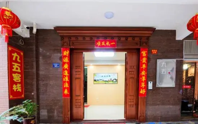 PingtanJiuwu Inn