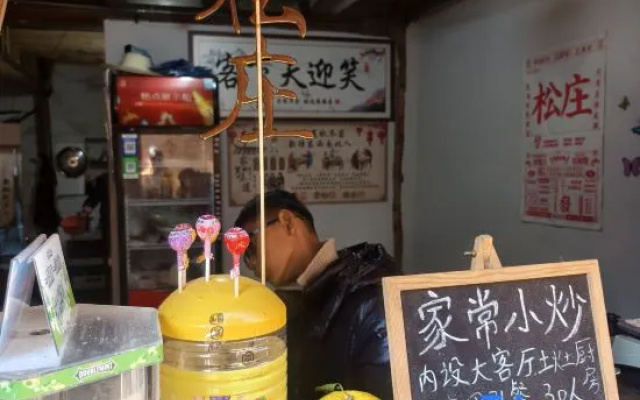 Residents' accommodation in Xiqiao Village, Songyang – Meal – Lishui