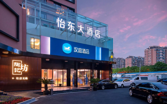 Hanting Express Shanghai Jinqiao Middle Yanggao Road