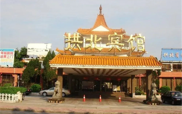 Gongbei Hotel Zhuhai