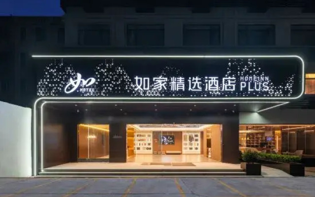 Homeinn Plus Hotel (Chaozhou  People's Square)