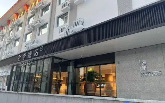 JI Hotel (Jinan Botuquan Wenhuaxi Road)
