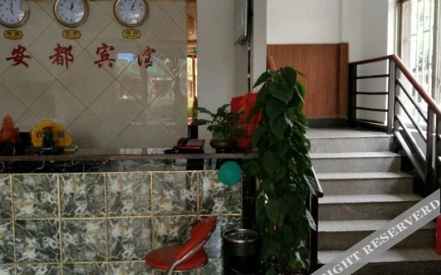 Yiandu Theme Hotel