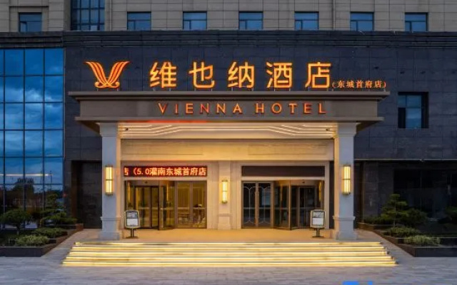 Vienna Hotel (Lianyungang Guannan Dongcheng Shoufu) – Exterior – Lianyungang