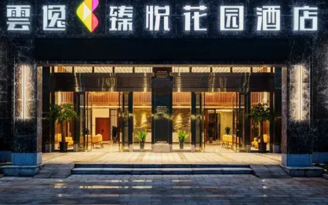 Yunyi Zhenyue Garden Hotel